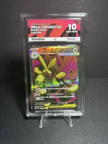 Mega Lopunny EX 100/080 SR | Pokémon TCG m2: Inferno X Japanese | Ace 10