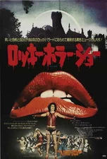 THE ROCKY HORROR PICTURE SHOW Movie POSTER 27x40 Japanese Tim Curry Susan
