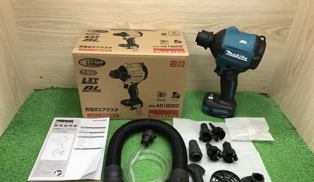 Makita AS180DZ Dust Blower 18V Li-ion Cordless Brushless