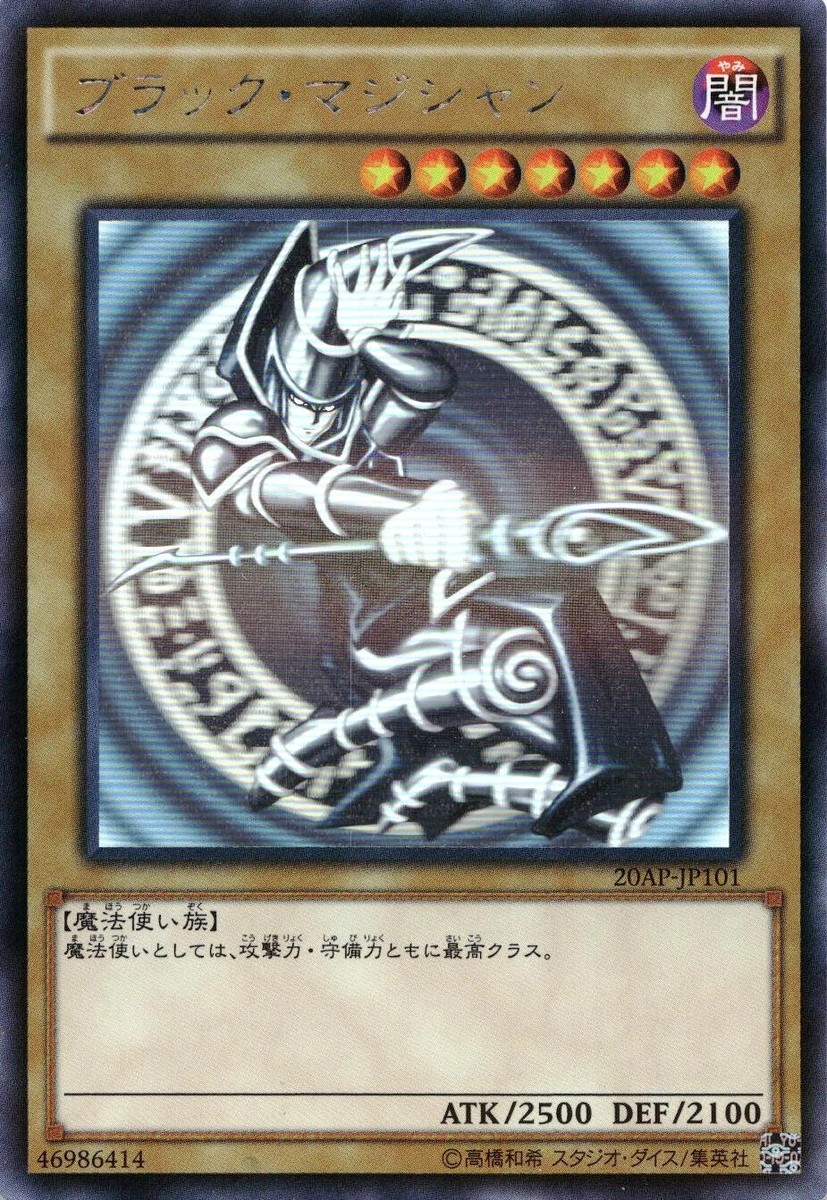 Ghost Rare Yugioh Cards