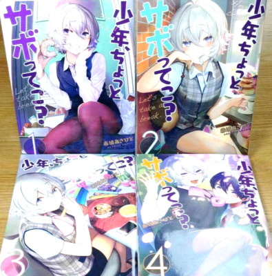 shonen chotto sabotte ko? Vol.1-4 Complete Full Set Japanese Manga Comics