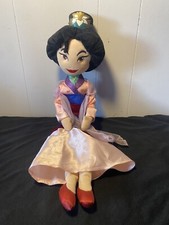 Disney Parks Store Princess Mulan 20" Soft Plush Dress Cloth Stuffed Toy Doll
