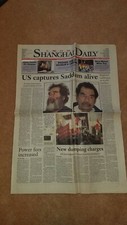 US CAPTURES SADDAM HUSSEIN ALIVE Shanghai Daily NEWSPAPER December 15 2003