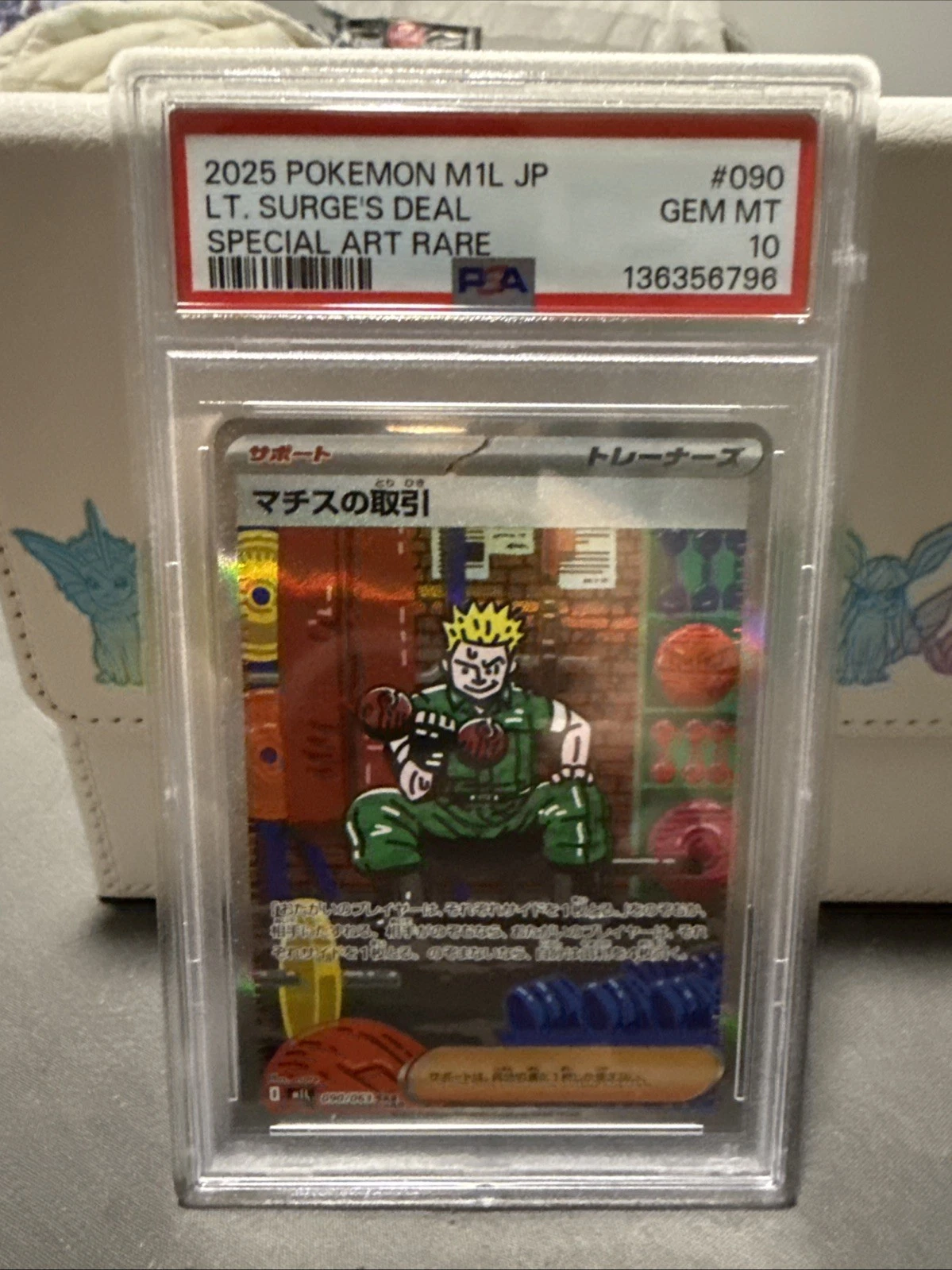 eBay