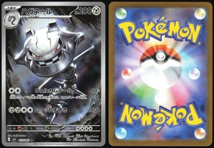 STEELIX 073/063 MEGA BRAVE POKEMON JAPANESE ART RARE NM