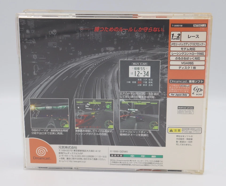 Shutokou Battle (Tokyo Xtreme Racer) Sega Dreamcast JP REGION LOCK Used - Image 2 of 3