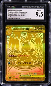 Mega Dream Ex | eBay