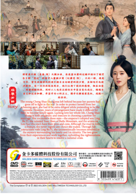 Chinese Drama DVD Love Like The Galaxy Part 1 星汉灿烂(1-27 End