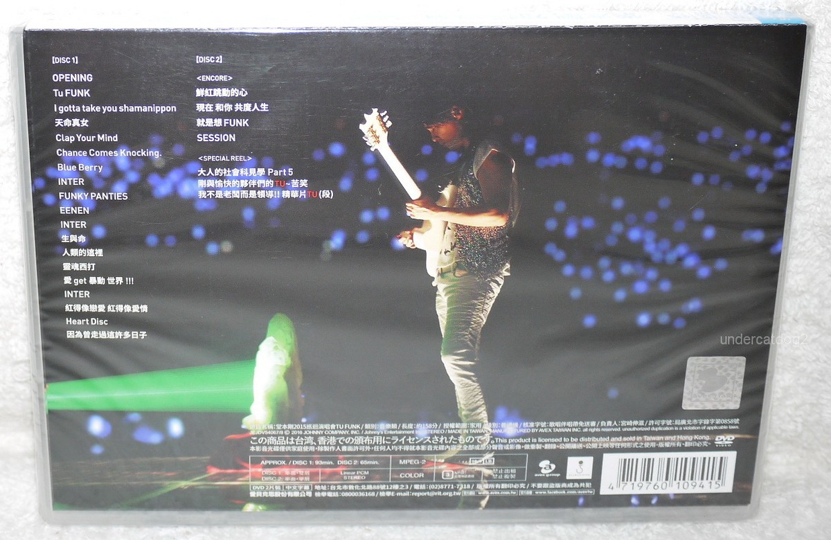 Tsuyoshi Domoto TU FUNK TUOR 2015 Taiwan 2-DVD (Kinki Kids) | eBay