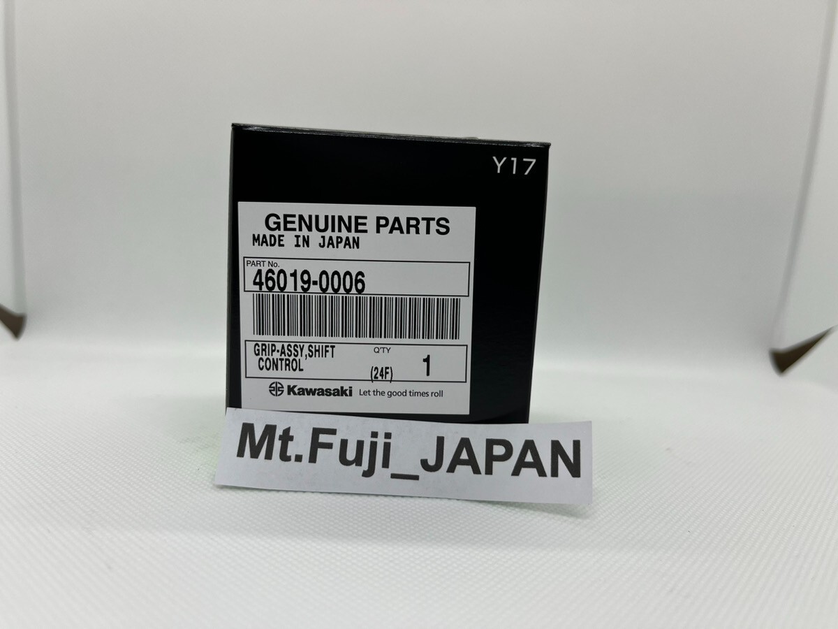 かず　1206045 KAWASAKI Genuine KFX700 Gear Shift Control Grip Assembly 46019