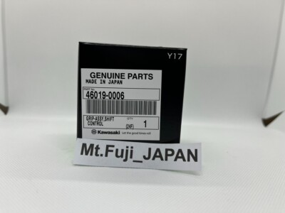 KAWASAKI Genuine KFX700 Gear Shift Control Grip Assembly 46019