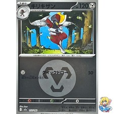 Bisharp [Energy] #117 Prices | Pokemon Japanese Mega Dream ex