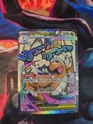 Ascended Heroes Mega Dragonite EX 271/217 Mega Attack Rare Mint