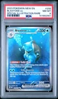2023 POKEMON SV 151 #200/165 BLASTOISE EX SPECIAL ILLUSTRATION RARE PSA 8