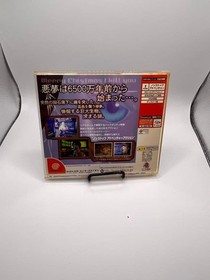 BLUE STINGER Dreamcast Ver Japan M2