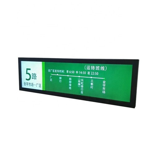 24.4'' Stretched Bar LCD Display(VLT270-SBLD-FHD-168)