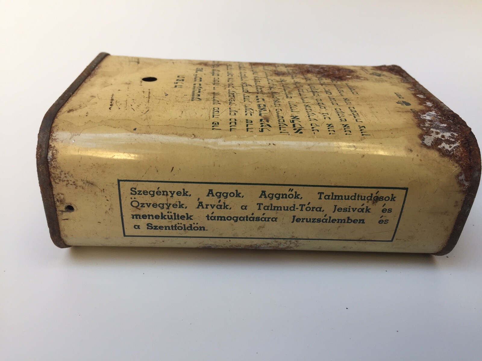 Antique Jewish Tsedaka Charity Box Bank Judaica Israel Menorah Money