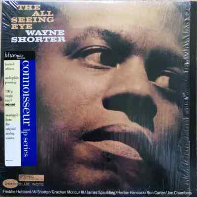 Wayne Shorter The All Seeing Eye LIMITED EDITION - 180 G NEAR MINT Vinyl LP