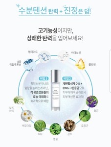 aqua collagen peptide