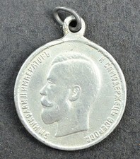 Medaille Russland SU UdSSR F&uuml;r Tapferkeit Zar Nikolay II. 1.Weltkrieg  11439