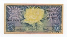 INDONESIA 5 RUPIAH 1959 PICK 65 LOOK SCANS