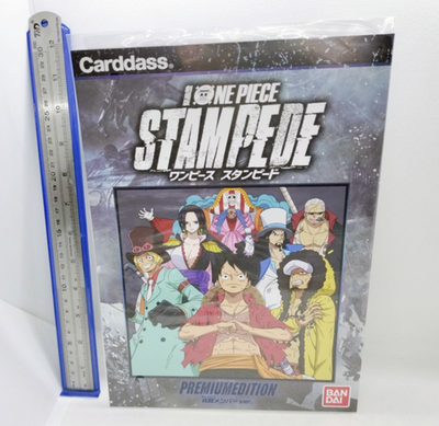 ワンピース カードダス STAMPEDE プレミアムエディション One Piece Stampede Carddas Premium Edition Premium Bandai Eiichiro