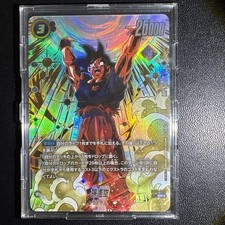 Son Goku [Ultimate Battle Winner Vol. 2] FB05-030 Prices | Dragon