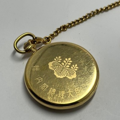 Seiko 7N07-001A Pocket Watch Quartz Gift from Japanese Prime
