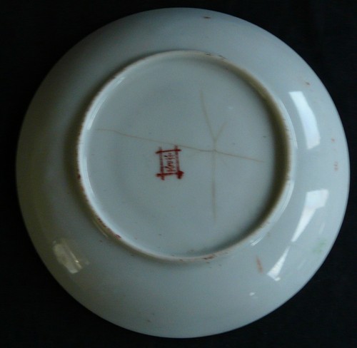 Soucoupe plate porcelaine japonaise – Ø 13,5 cm – Ref 4540 – décor raffiné - Picture 4 of 4