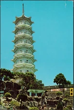 Hong Kong, The Tiger Pagoda, Tiger Balm Garden c1965-4X6 Postcard R5