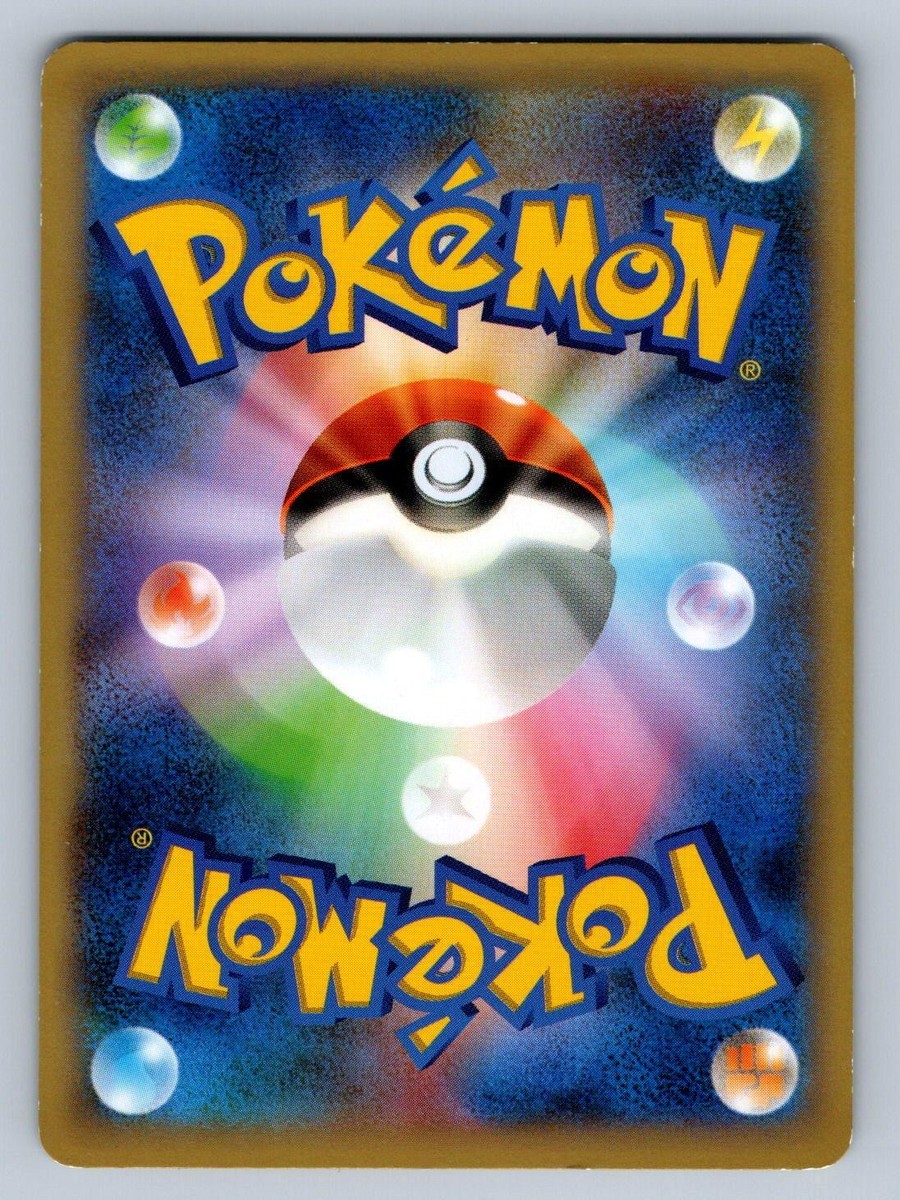 Weedle 001/039 Pokemon Card Japanese HXY XY Beginning Set 2013