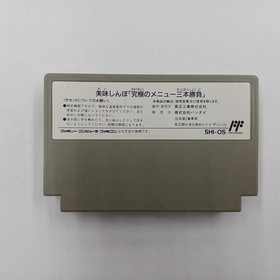 Famicom Software Model Oishinbo Ultimate Menu Three Battle Bandai FHe22