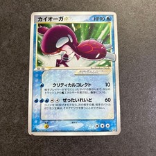 Kyogre [Gold Star] #112 Prices | Pokemon Delta Species | Pokemon Cards