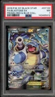 Pokemon Blastoise EX Red & Blue Coll. Black Star Full Art Promo XY122 PSA 7