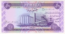 2003 Iraq 50 Dinars Paper Money Banknotes Currency