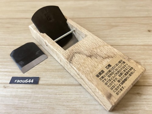 KAKURI 42mm × 150mm KANNA Japanese Wood Block Plane Carpenter's Tool Double Edge - Picture 14 of 24