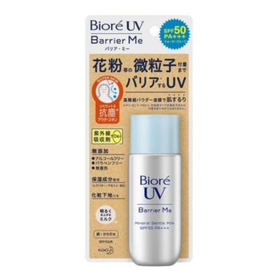 [KAO BIORE] Sanfte Mineralische Sonnenmilch UV-Barriere SPF50 PA+++ 50g