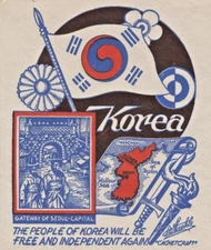 US 1944 FDC, SC 921 Overrun Country-Korea, "Free and Independant Again" Staehle