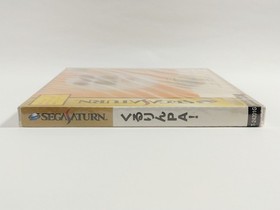 Kururin PA! Sega Saturn SS Puzzle Game New Factory Sealed Japan Import F/S