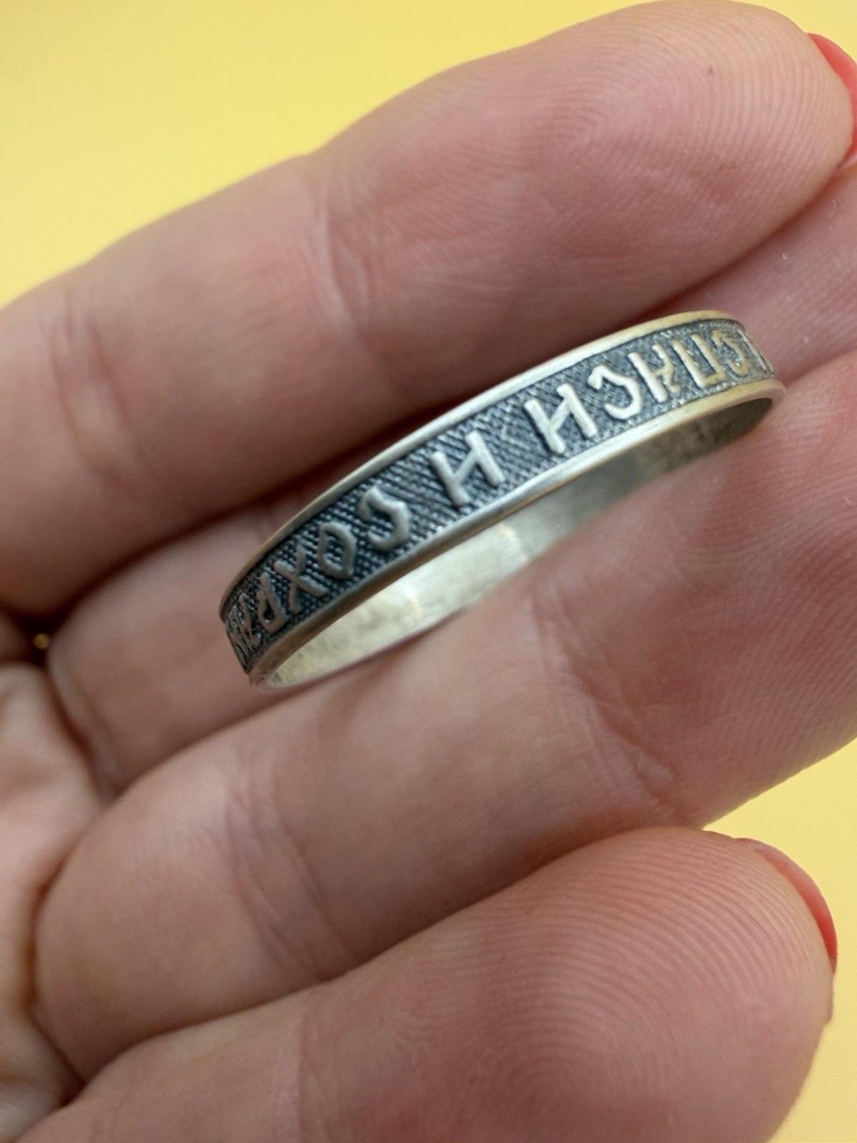 Sterling Silver Ring Size Y – “Lord, save and protect me” Engraving#149 image 5