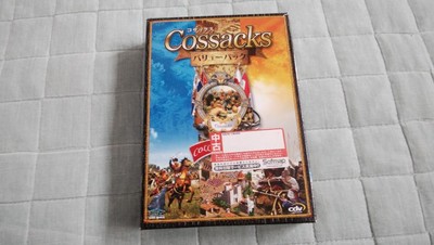 Pc Version Cossax Value Pack | eBay