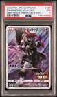 2019 POKEMON JAPANESE SM MEWTWO STRIKES BACK #365 FULL ART/ARMORED MEWTWO PSA 1