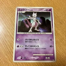Mewtwo 049/DPt-P Dpt-P Promotional Cards for sale | eBay
