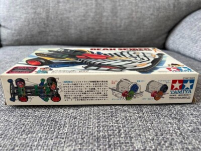 TAMIYA BEAKSPIDER ミニ四駆 未開封 Tamiya Mini 4Wd Beak Spider ro | eBay
