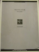 Translator, No Time Like Now, Full Page Vintage Promotional Ad
