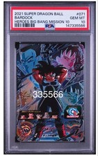 PSA10 Super Dragon Ball Heroes Bardock BM10-071
