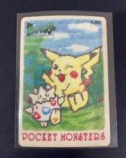 Pikachu & Togepi #1 Prices | Pokemon Japanese Sealdass Stitch