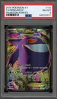 Pokemon Gengar EX XY Phantom Forces Full Art #114 PSA 8