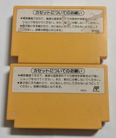 Nintendo Famicom Lot of 2 - Super Mario Bros 1 & 3 - ECcx119