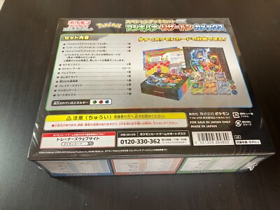 pokemon card game special deck set ex venusaur charizard blastoise Japanese SV: Venusaur, Charizard & Blastoise Special Deck Set main image 0